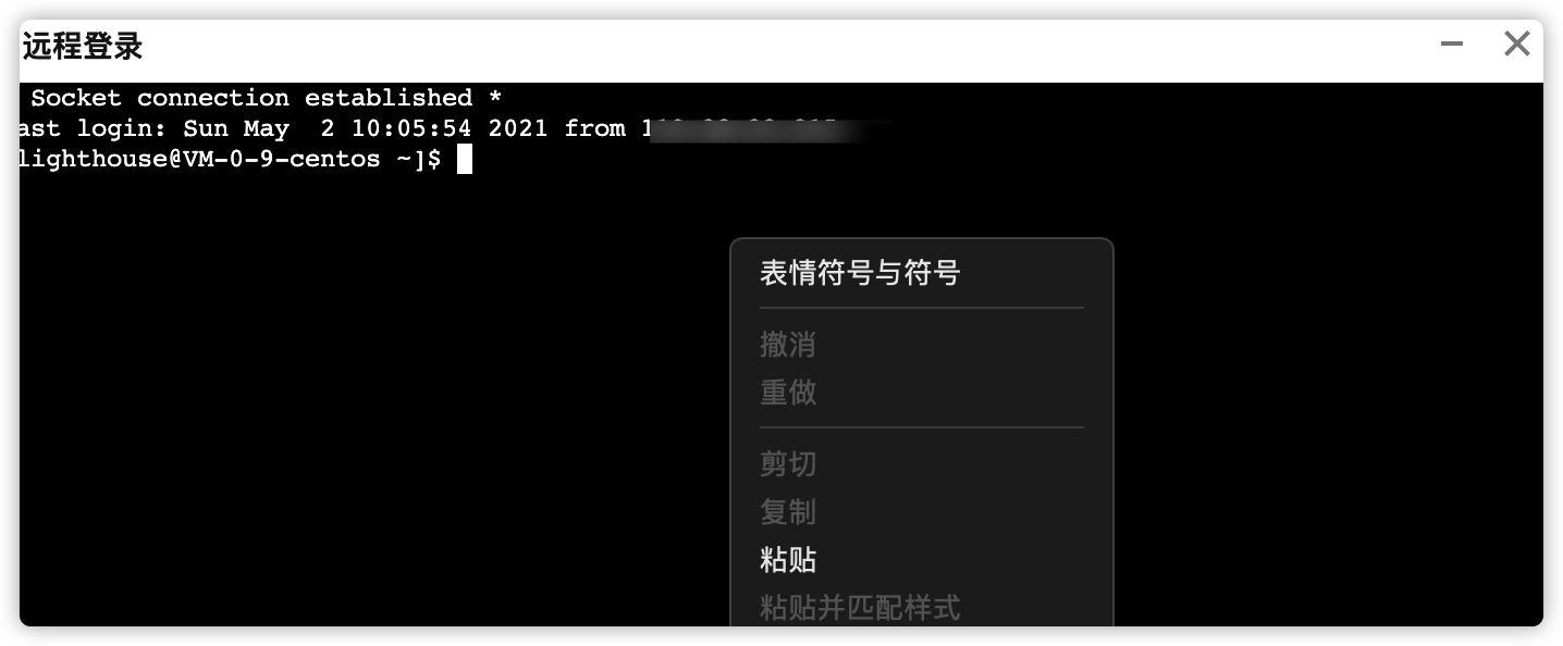 登录环境 - 图16
