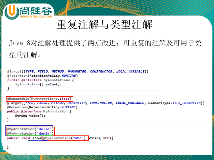 java8新特性学习 - 图25