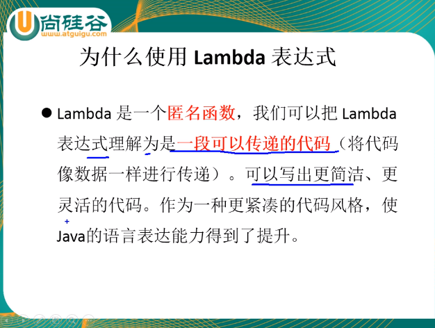 java8新特性学习 - 图1