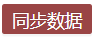 设计参数提取配置 - 图7