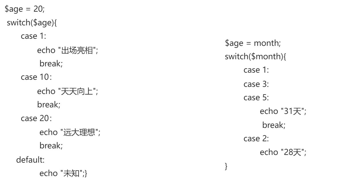 21/11/26任务单 - 图1