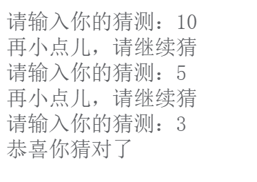 3.4实验 - 图2