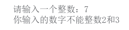 3.4实验 - 图3