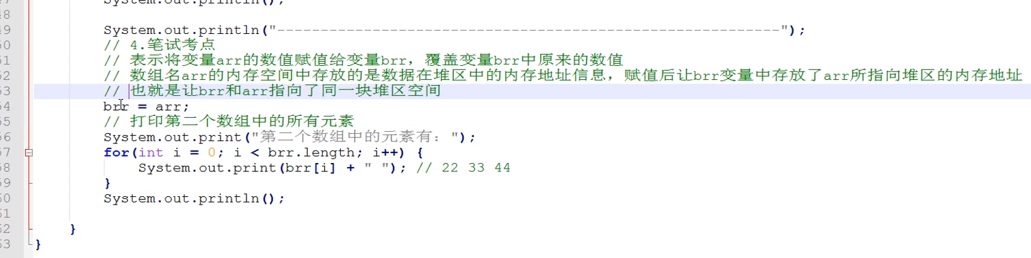 1-14(章节) - 图24