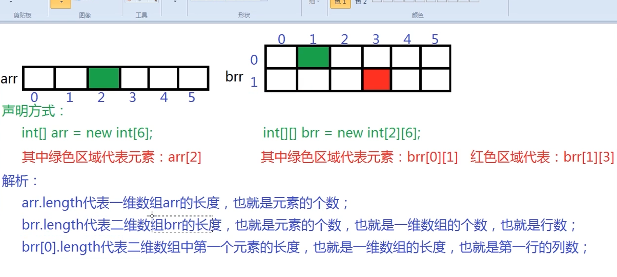 1-14(章节) - 图32