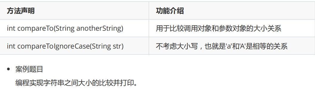 1-14(章节) - 图156