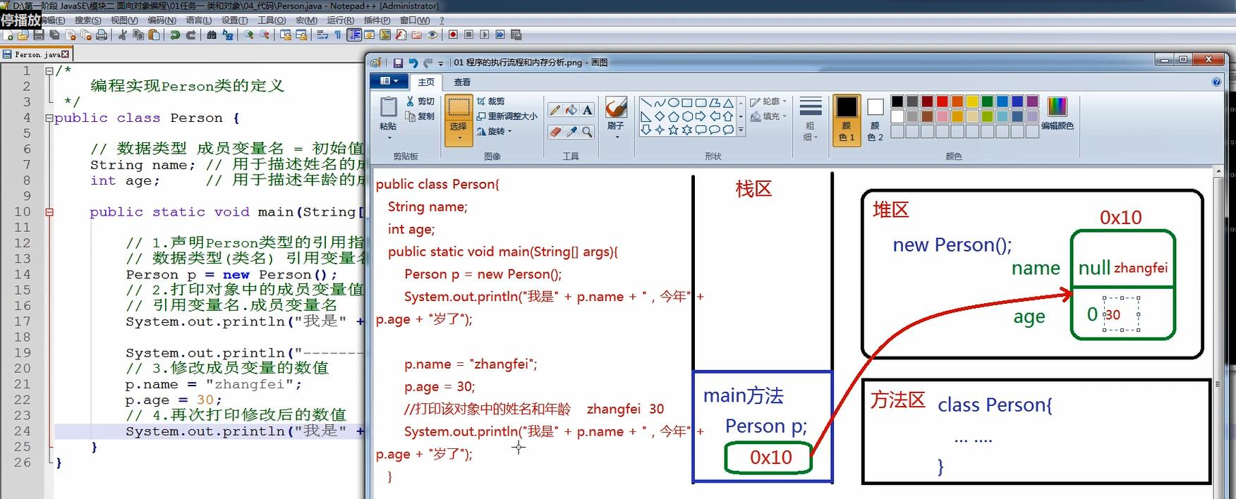 1-14(章节) - 图36