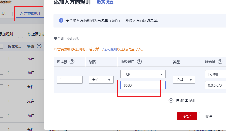 2.上传node项目到Linux - 图4