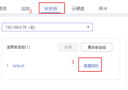 2.上传node项目到Linux - 图3