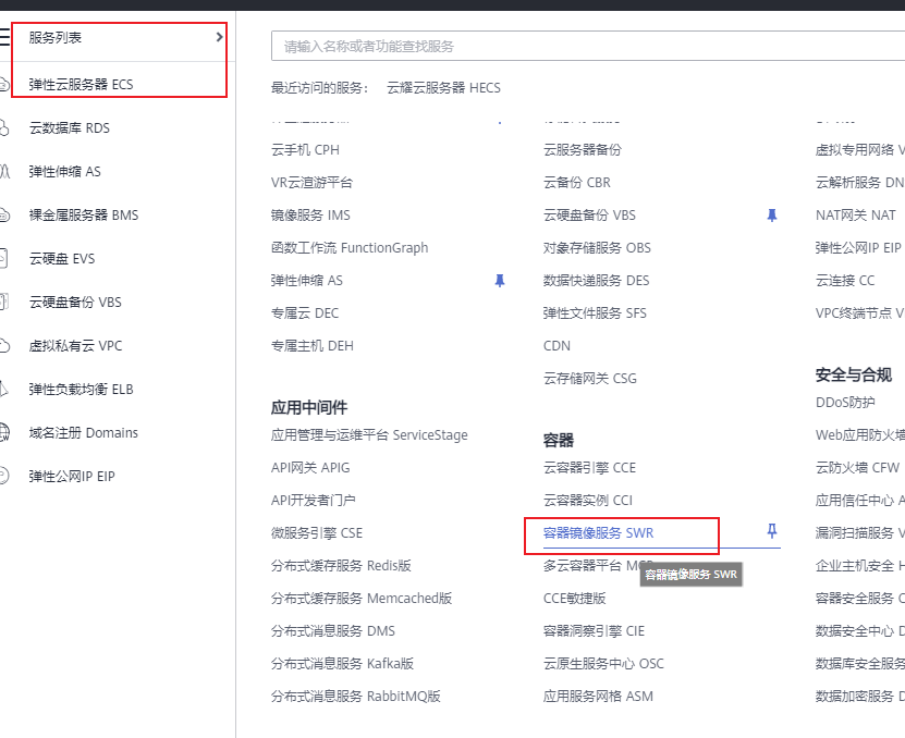 1.安装Docker - 图1