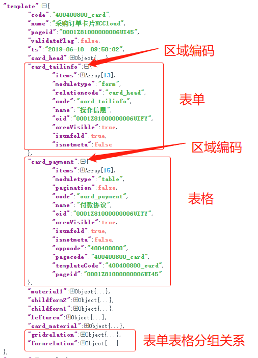 json.png