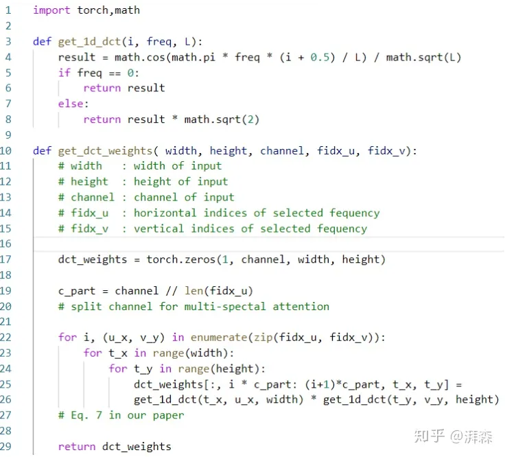 毕业设计——前期工作 - 图29