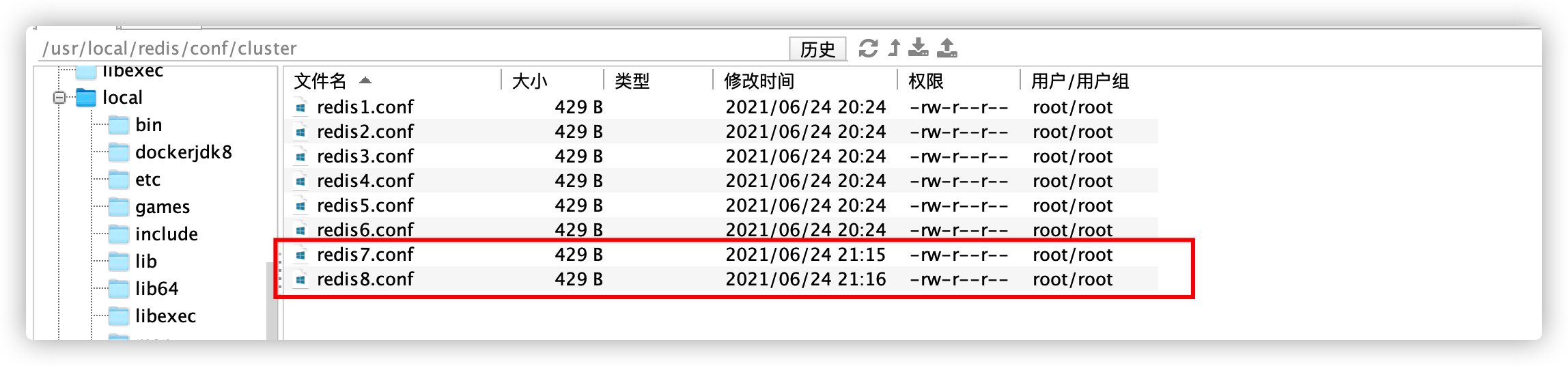 Redis高级 - 图41