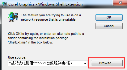 Windows Shell Extension - 图16