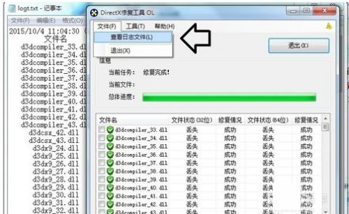 丢失MSVCP140.dll 找不到VCRUNTIME140.dll - 图10