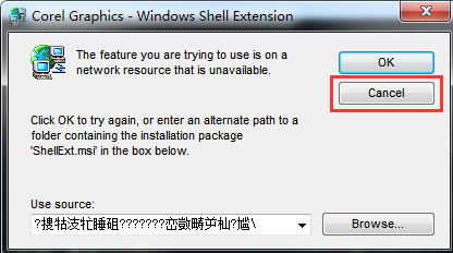 Windows Shell Extension - 图3