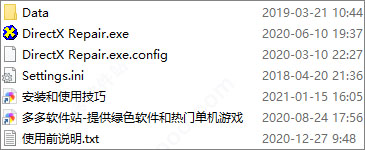 丢失MSVCP140.dll 找不到VCRUNTIME140.dll - 图5
