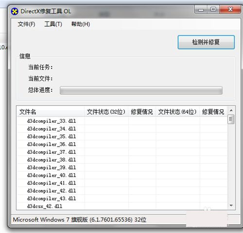 丢失MSVCP140.dll 找不到VCRUNTIME140.dll - 图7