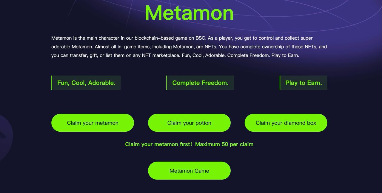 如何声明 N、R、SR Metamon。NFT二级市场。BSC 和 ETH NFT。MPB V2 - 图1