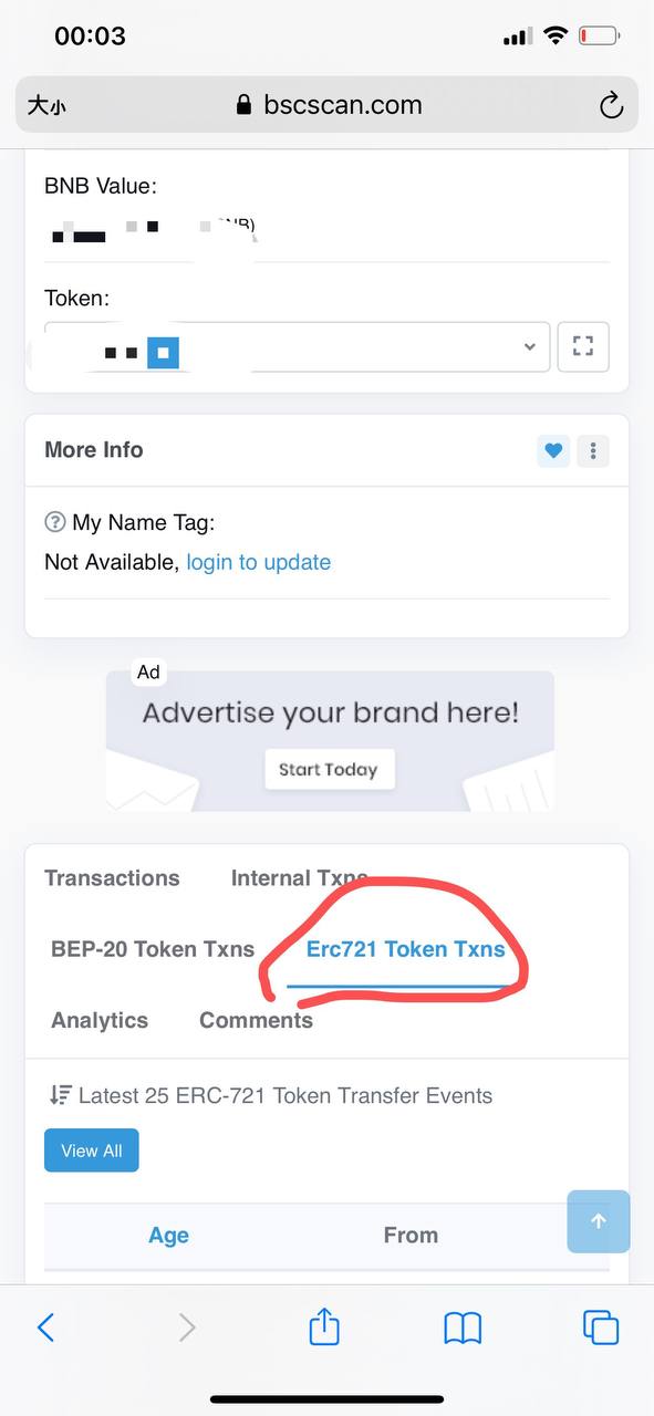 如何通过区块链浏览器查看你的NFT ？ - 图2