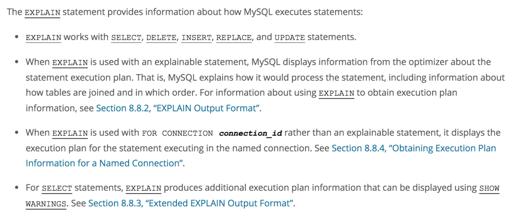 explain | 执行计划 - 图1