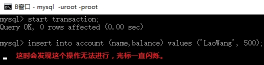 3.MySQL多表查询与事务的操作 - 图53