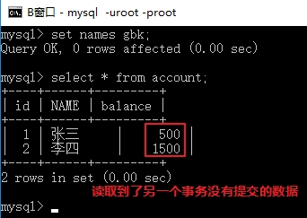 3.MySQL多表查询与事务的操作 - 图32