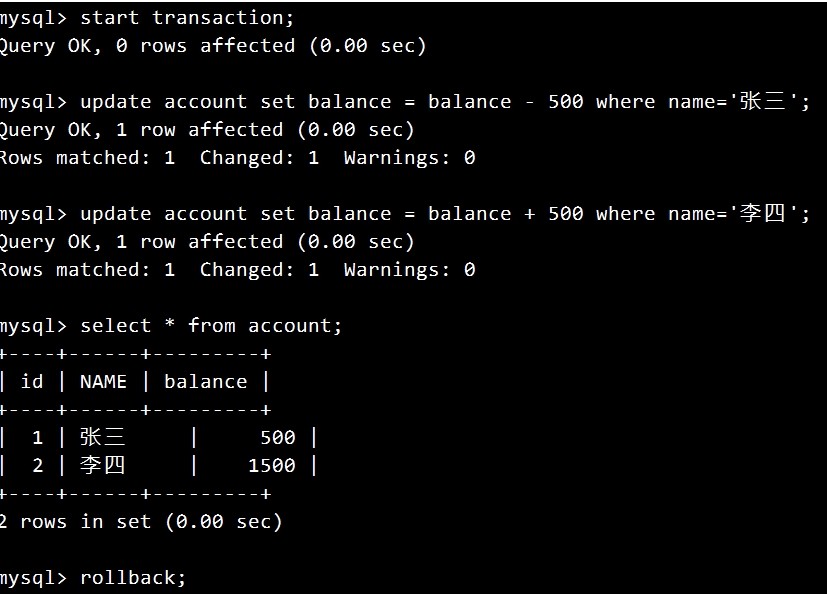 3.MySQL多表查询与事务的操作 - 图20