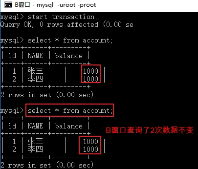 [day07]事务 - 图25