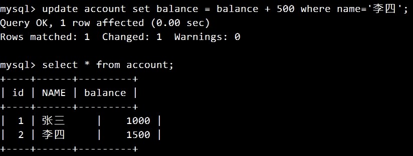 3.MySQL多表查询与事务的操作 - 图22