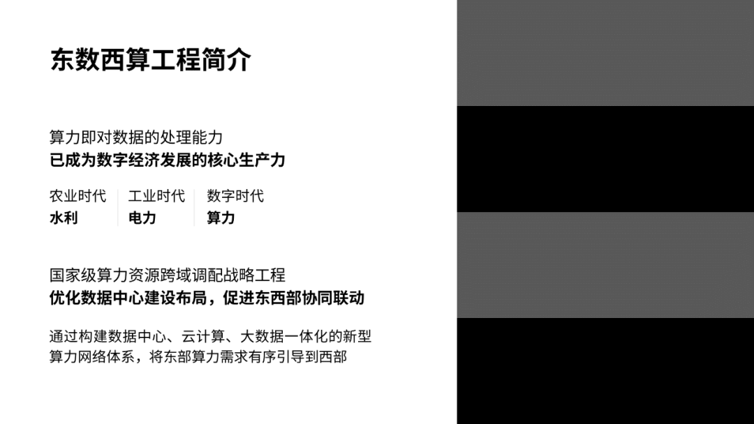 这5位读者的PPT太真实了，密密麻麻都是字！改… - 图20