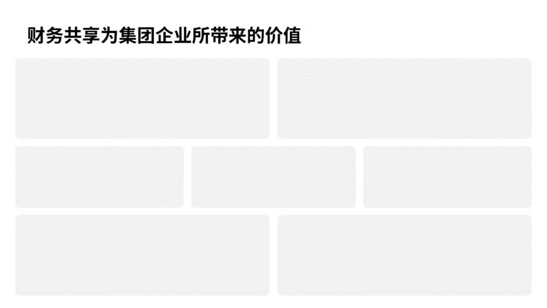 这5位读者的PPT太真实了，密密麻麻都是字！改… - 图14