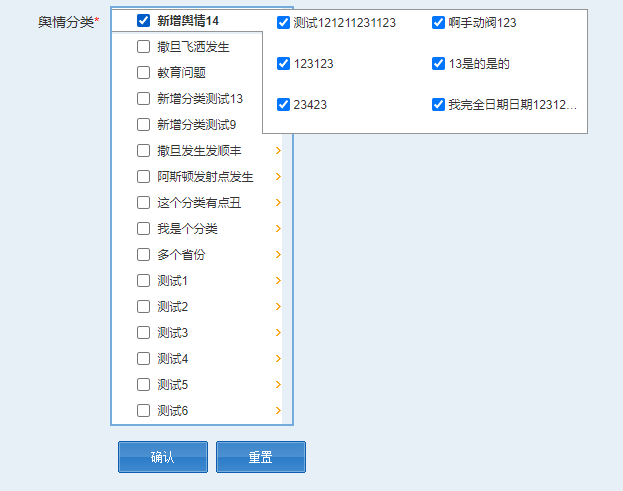 JSP二级下拉框的一种简单写法 - 图1