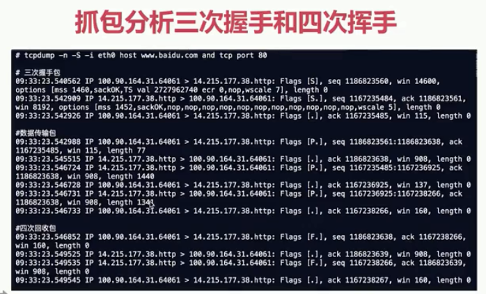 go-gateway-note - 图3