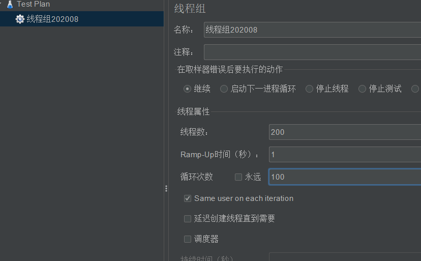 搜狗截图20200824210718.png