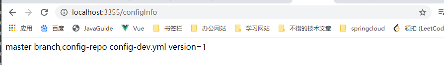 14 SpringCloud config分布式配置中心 - 图4