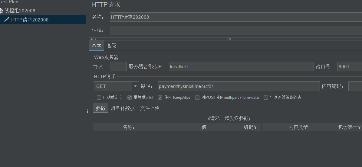 搜狗截图20200824211224.png