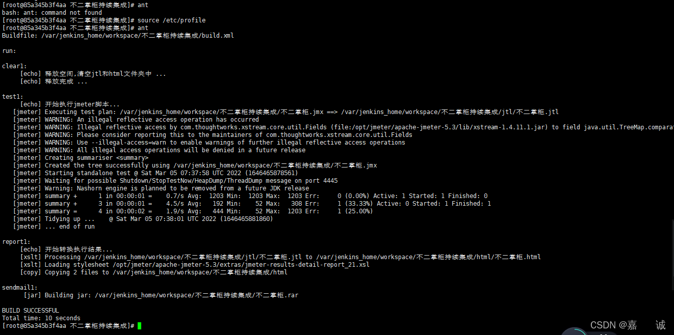 【CI持续集成】基于docker下的jmeter ant jenkins - 图43