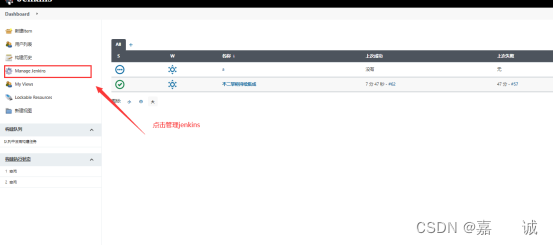 【CI持续集成】基于docker下的jmeter ant jenkins - 图50