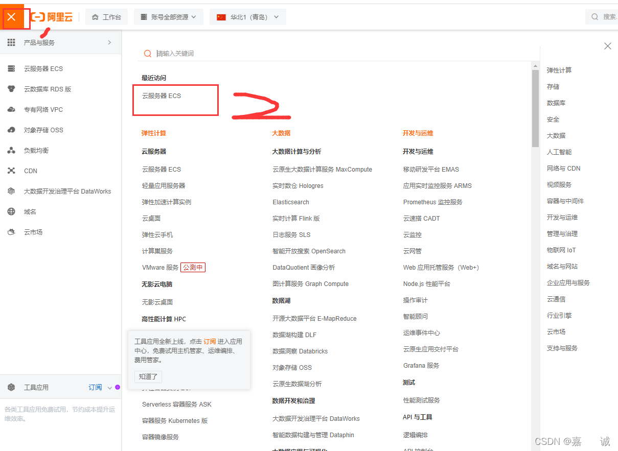 【CI持续集成】基于docker下的jmeter ant jenkins - 图1