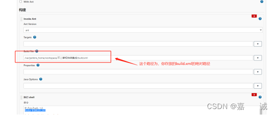 【CI持续集成】基于docker下的jmeter ant jenkins - 图67