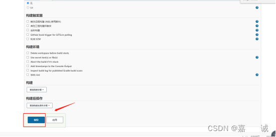 【CI持续集成】基于docker下的jmeter ant jenkins - 图35