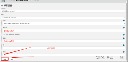 【CI持续集成】基于docker下的jmeter ant jenkins - 图63