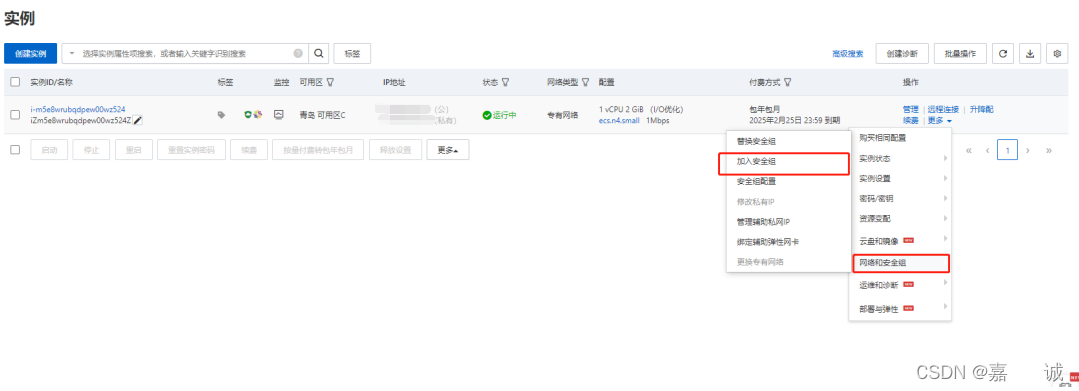 【CI持续集成】基于docker下的jmeter ant jenkins - 图23