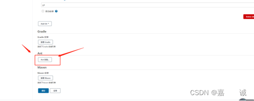 【CI持续集成】基于docker下的jmeter ant jenkins - 图47