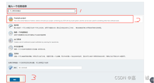 【CI持续集成】基于docker下的jmeter ant jenkins - 图34