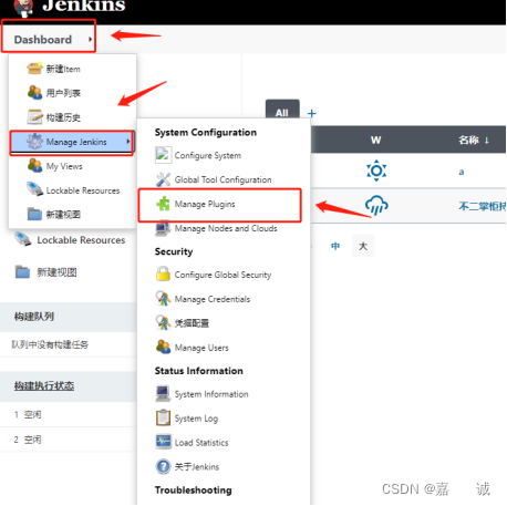 【CI持续集成】基于docker下的jmeter ant jenkins - 图48