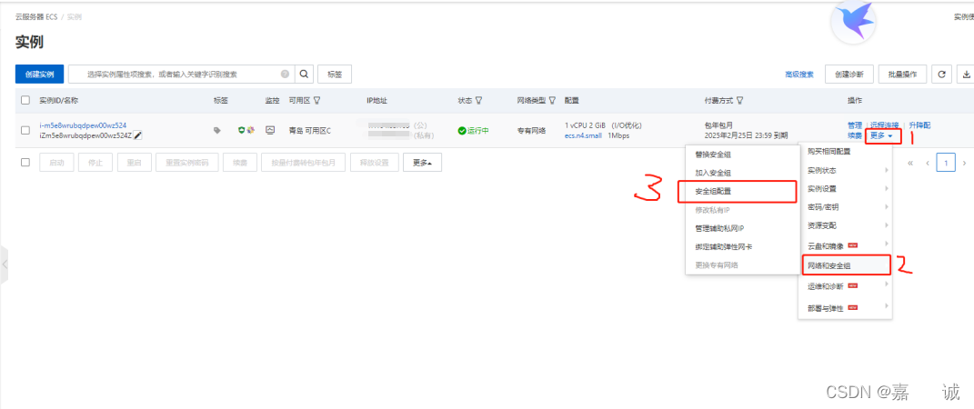 【CI持续集成】基于docker下的jmeter ant jenkins - 图21
