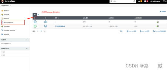【CI持续集成】基于docker下的jmeter ant jenkins - 图44