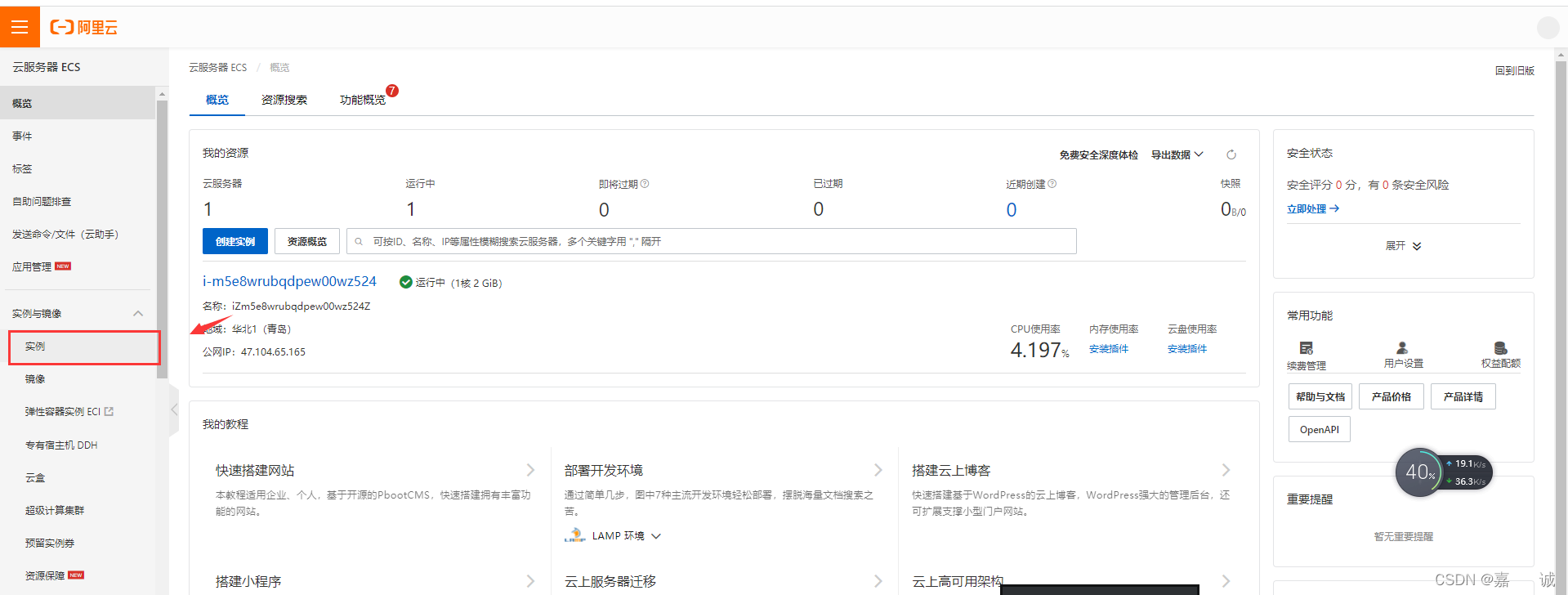 【CI持续集成】基于docker下的jmeter ant jenkins - 图2